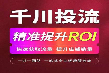 从零到一：百度竞价广告的投放全流程及效果分析